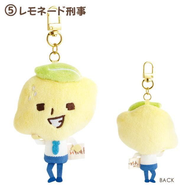SANX|Uso Tantei Tomanto Mascot Holder /Plush Keychain|90×75×50mm approx.