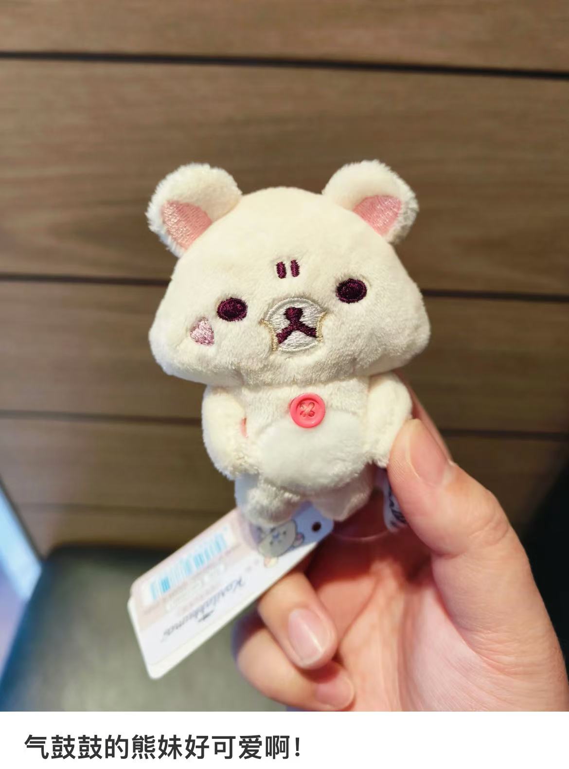 Rilakkuma|San-X Tenori Plush (SS) 4pcs Set - Rilakkuma : Korilakkuma&