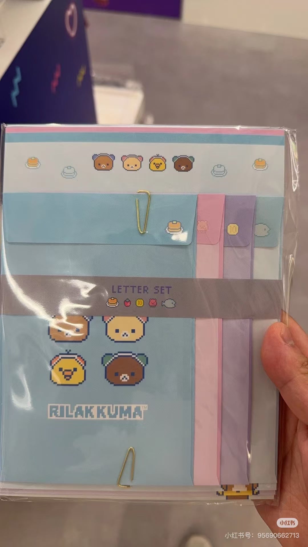 Rilakkuma|Gaming Pixel Art Letter Writing Set|190×142mm approx.