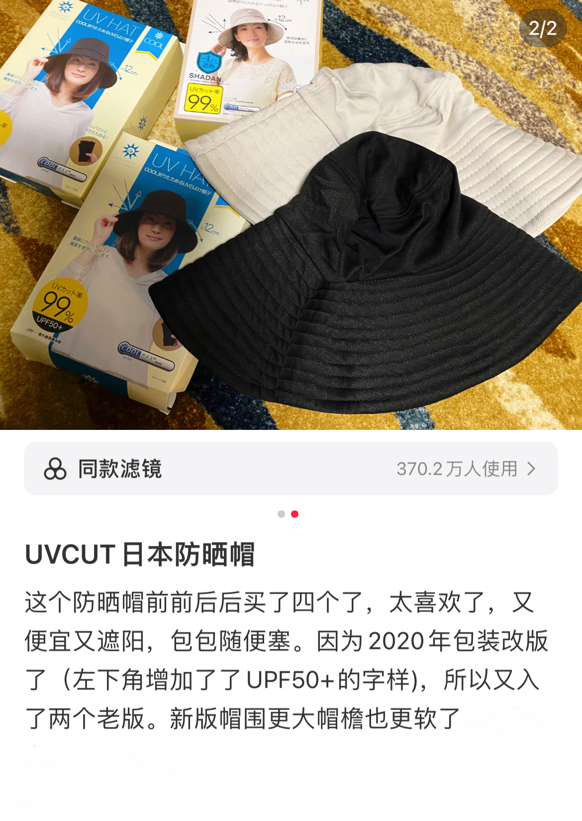 UV Cut|COOL99%防紫外线遮阳大帽檐可折叠防晒帽/渔夫帽