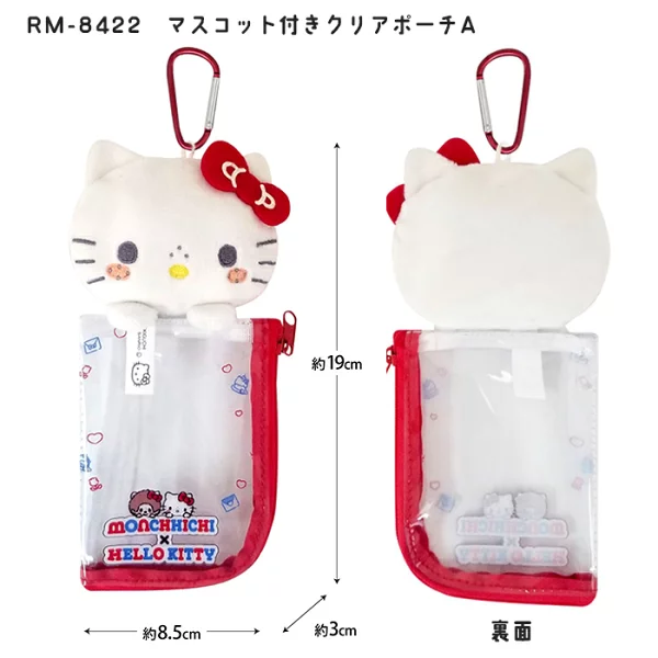 Monchhichi|Monchichi x Hello Kitty clear pouch with mascot|W85 x H117mm Approx.