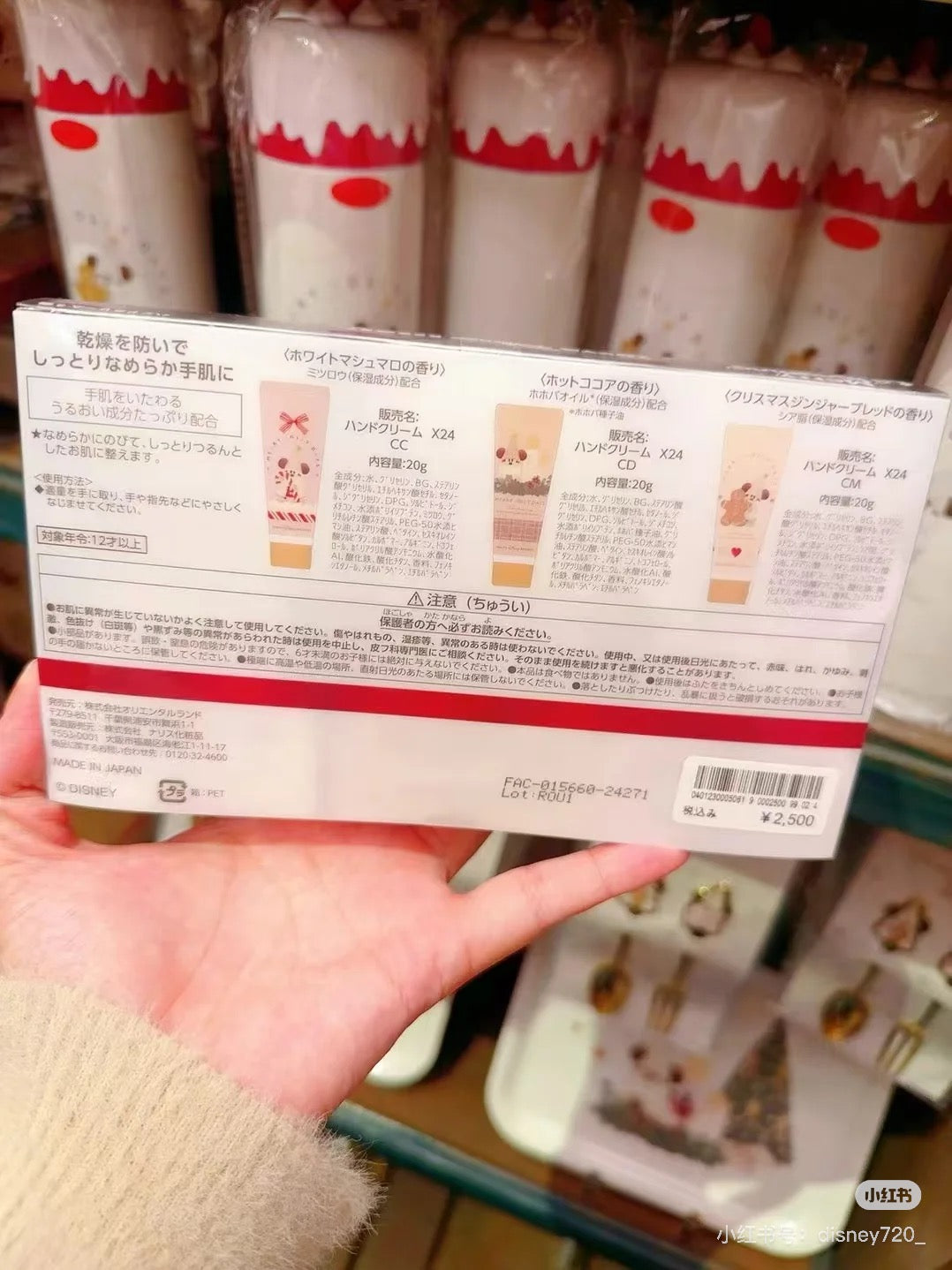 Disney迪士尼 |Merry Lil RingRing Mickey 东迪2024圣诞精灵妖精米奇系列护手霜套装礼盒/3支装