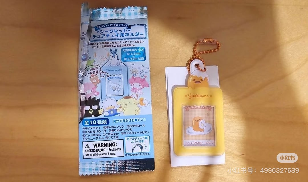 Sanrio|Surprise Mini Holder for Photobooth: Blue mystery bag/blind box/All 10 types|1pcs