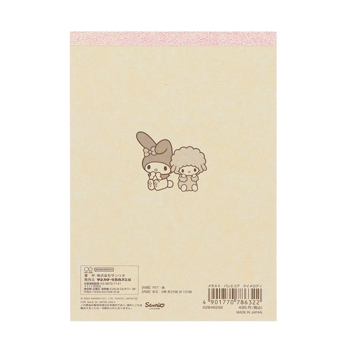 Sanrio|My Melody/Usahana Memo A6 Ballet Core Pattern|W103 x H145 x D11 mm Approx.