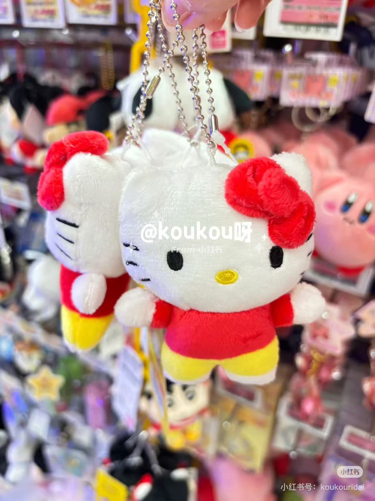 Sanrio|Crayon shin-chan Mascot Holder /Plush Keychain|75×100×45mm approx.