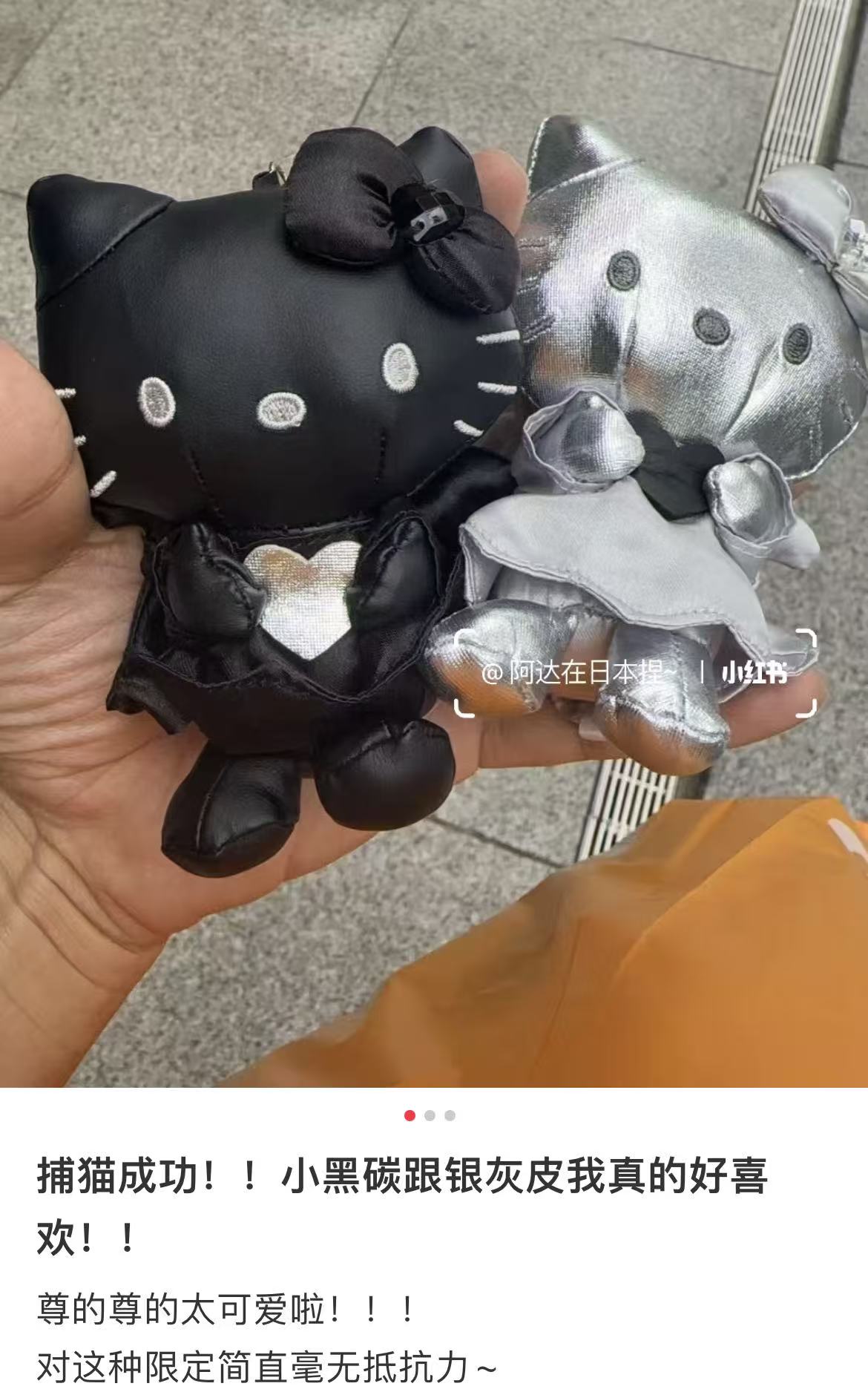 Hello Kitty|Angel Mascot Holder /Plush Keychain|88 × 67 × 62mm approx.