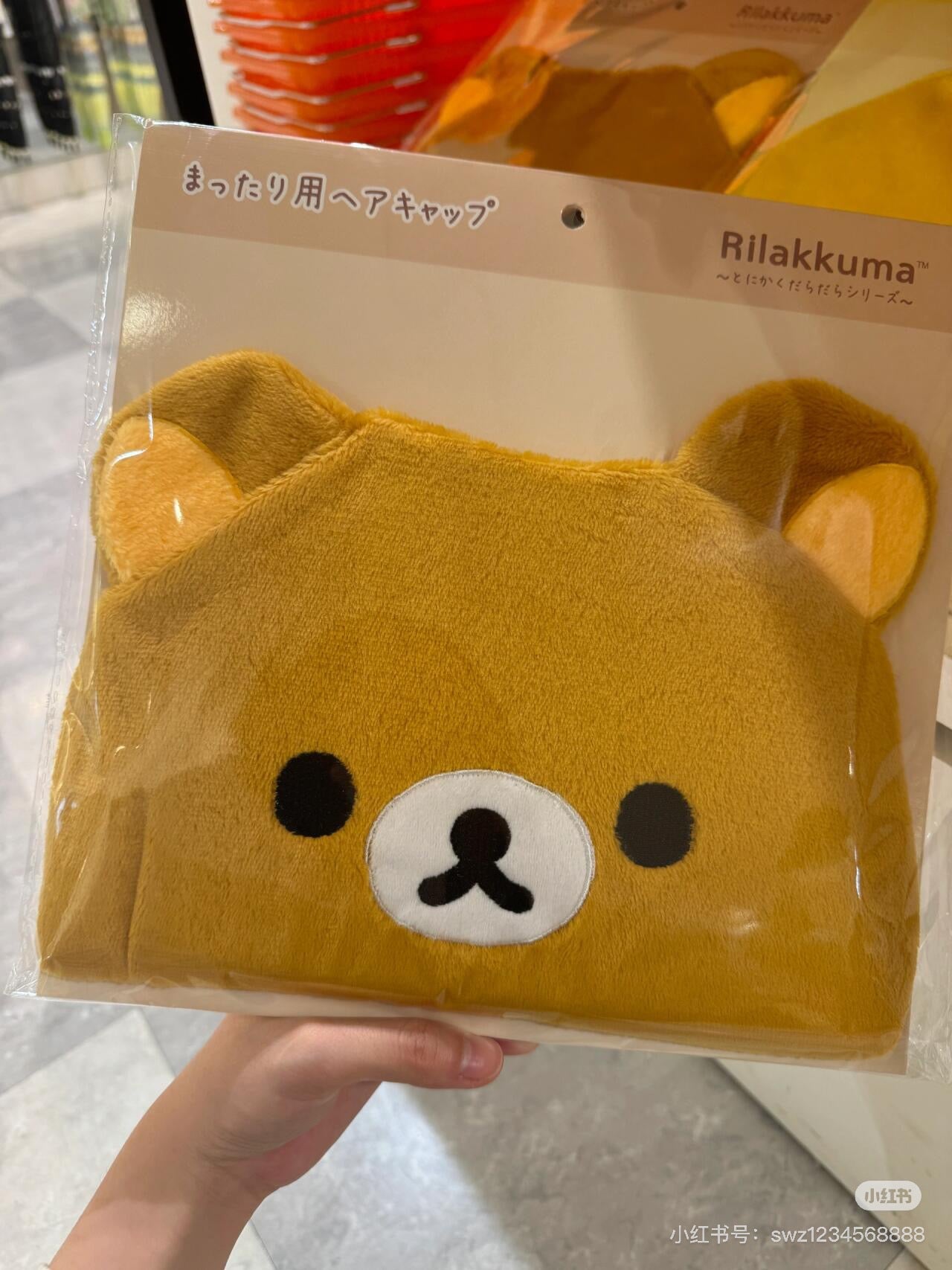 Rilakkuma轻松熊|Tonikaku Dara Dara Series - Relaxation Hair Cap - Kiiroi Tori San-X超可爱角色吸水浴帽/干发帽|头围约 560mm