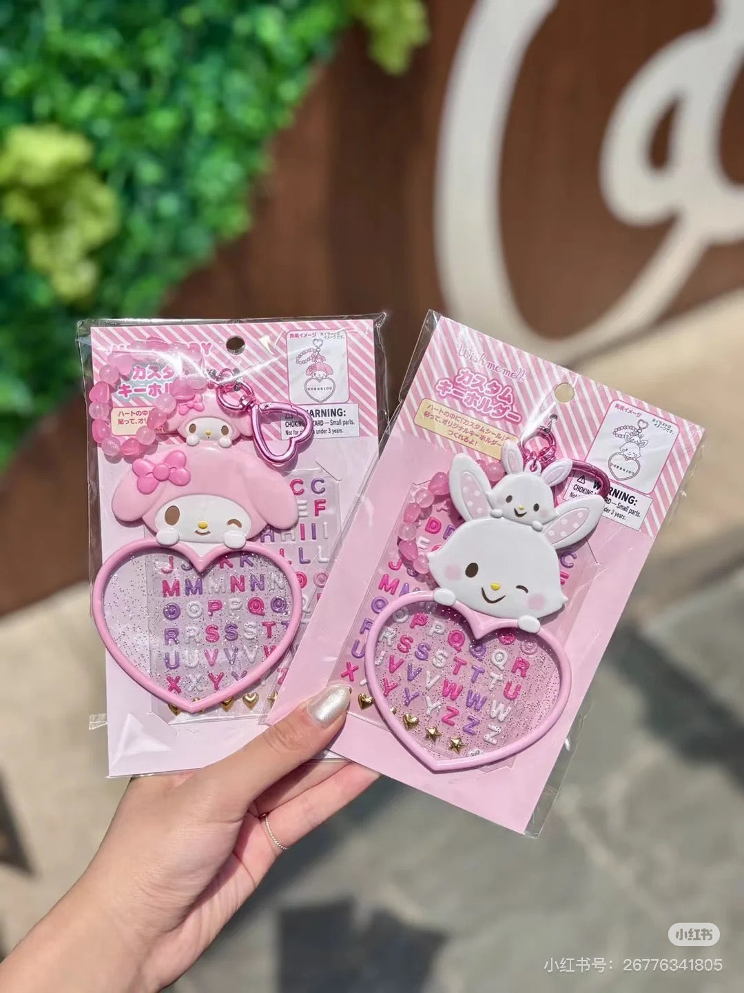 Sanrio|Character Award Custom Keychain|8.3×0.3×13.5cm approx.