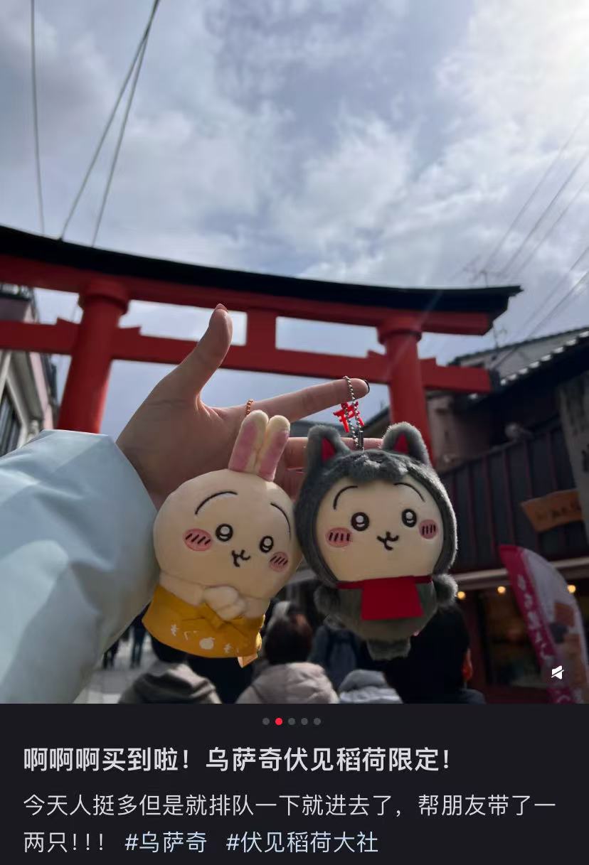 Chiikawa |Mogumogu Store Clerk /Mascot Holder/plush Keychain|H130×W80×D55m aprrox .