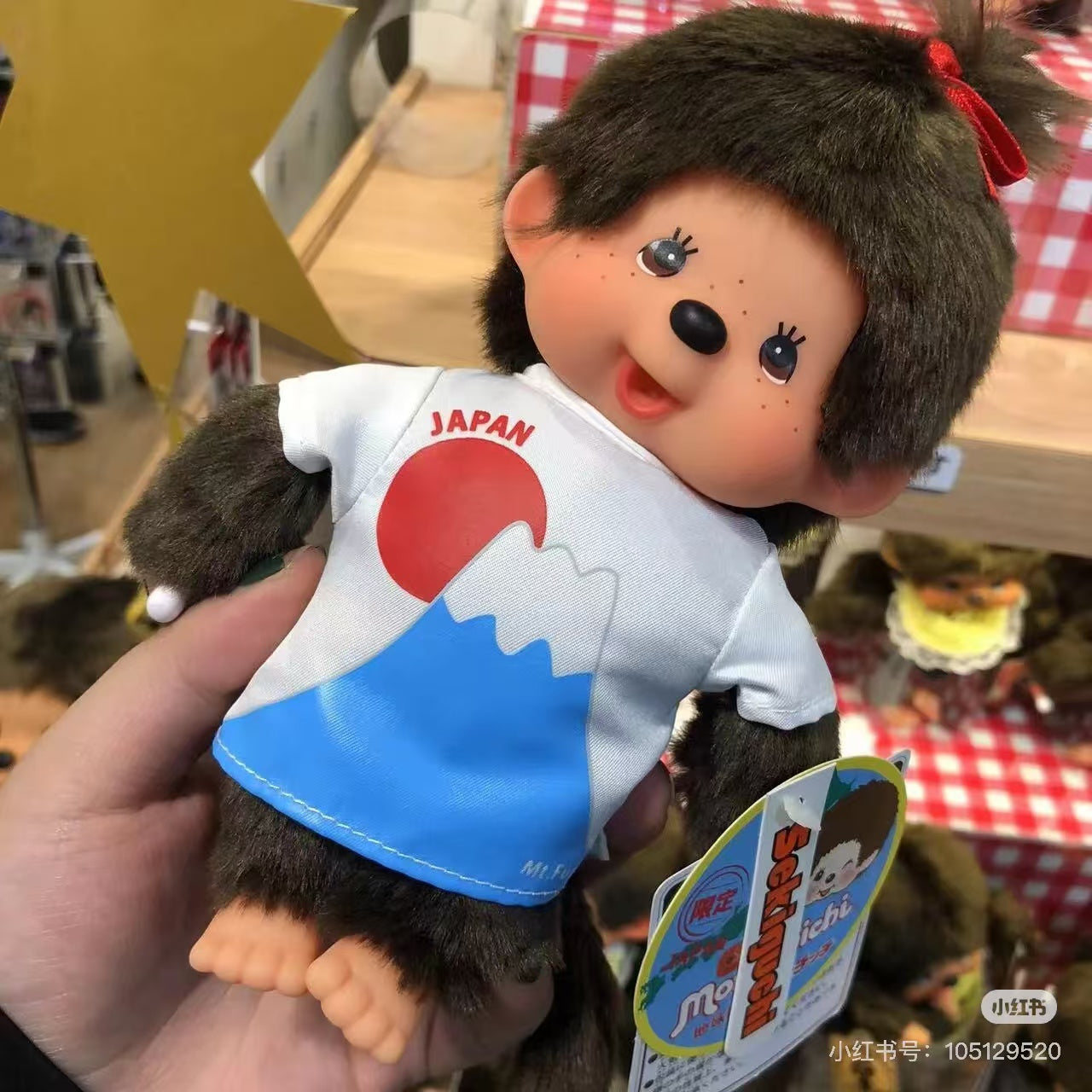 Monchhichi|Mount Fuji Plush Dolls/Plush Toy