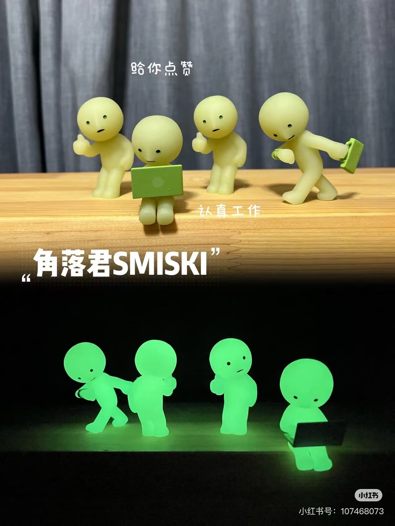 SMISKI|Mini Figures - At Work mystery bag/blind box/All 6 types|1pcs