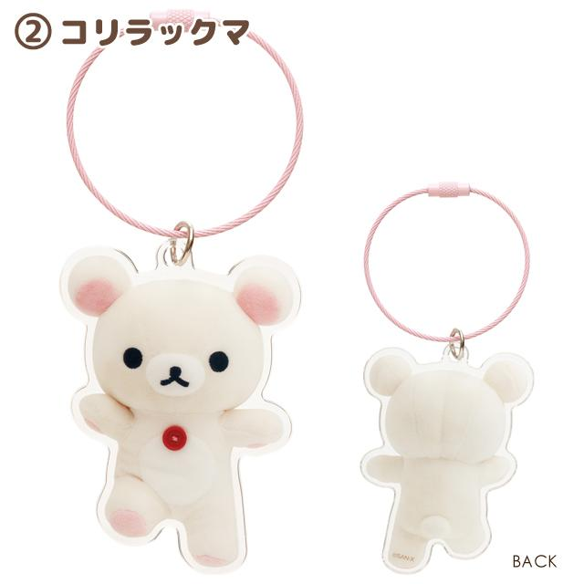 San-X|Key Ring Sumikkogurashi Rilakkuma Acrylic Key Chain可爱角色亚克力双面图案钢绳钥匙圈/钥匙扣|约67×62mm