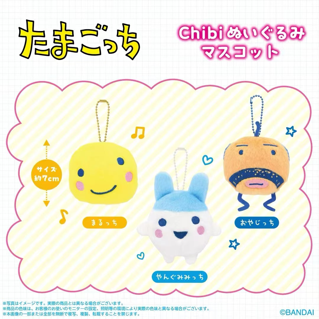 Tamagotchi|Chibi Mascot Holder /Plush Keychain|H70MM approx.