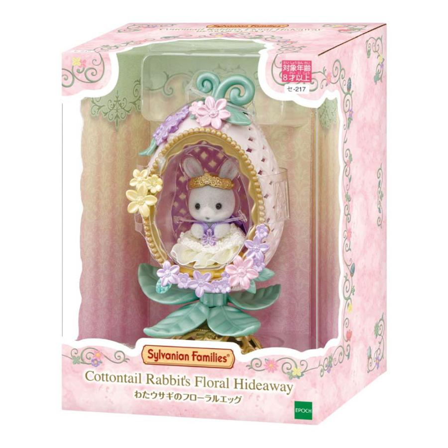 SylvanianFamilies|Cotton Rabbit Floral Egg