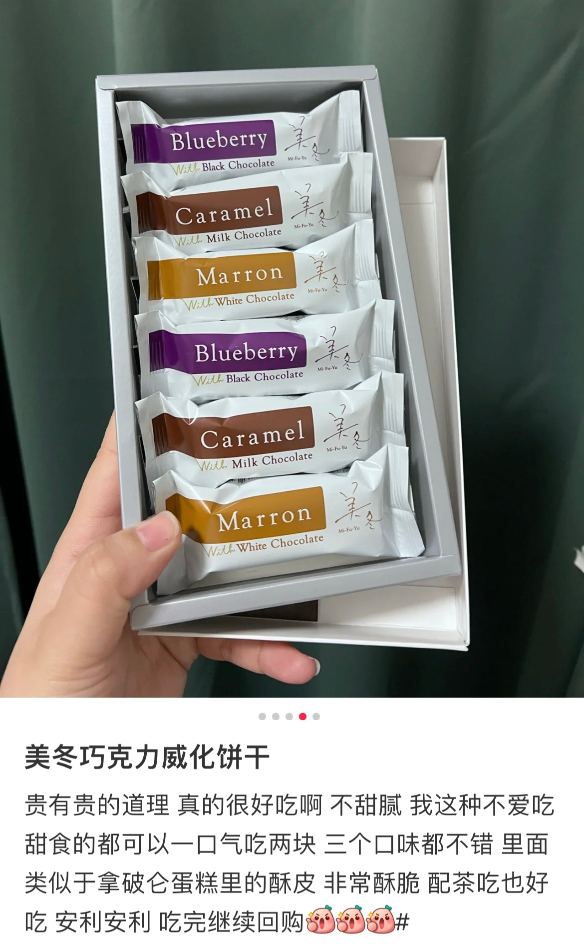 Ishiya白色恋人|北海道美冬巧克力夹心3味综合华夫礼盒/威化饼干/精美包装伴手礼|6枚【25.03】