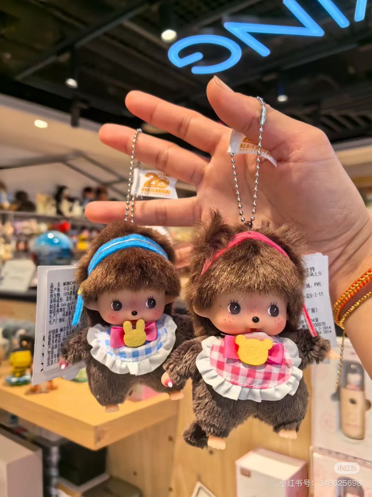 Monchhichi|Bebichhichi Idol Mascot Holder /Plush Keychain|H9.5 x W6 x D5.5 cm approx.