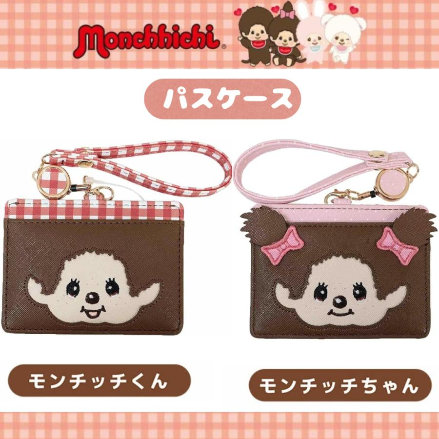Monchhichi|Pass Case Card Holder & Reel| 110×81×4mm approx.