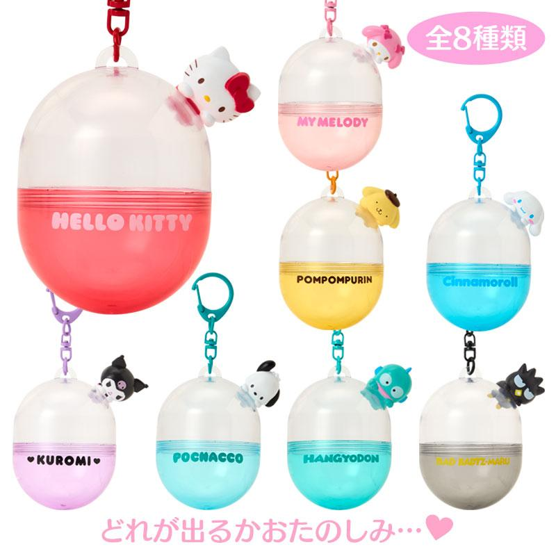 Sanrio| Capsule Toy Collection Capsule Case Mascot Charm Keychain mystery bag/blind box/All 8 types|1pcs