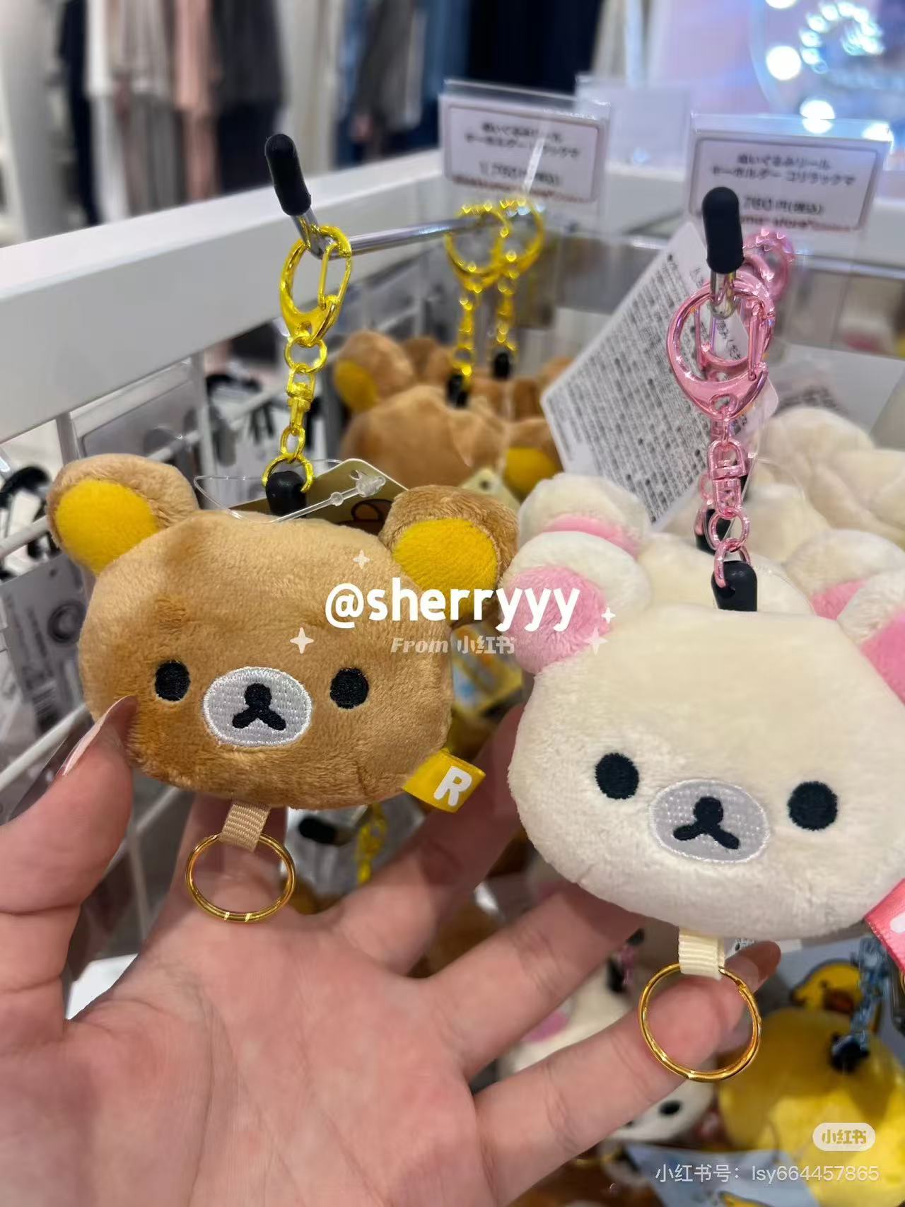 Rilakkuma|Face Mascot Reel Keychain|55×65×45mm approx.