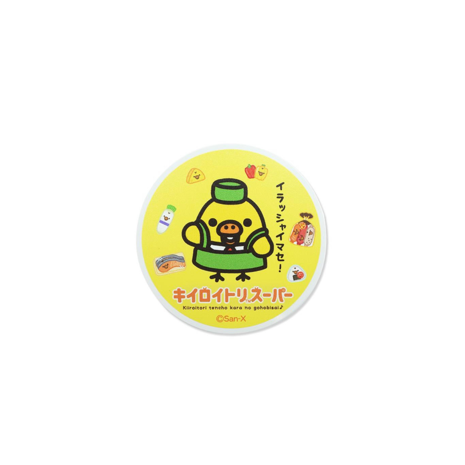 Rilakkuma轻松熊|东京展会限定超市Kiiroitori鼻孔鸡可爱图案冰箱贴