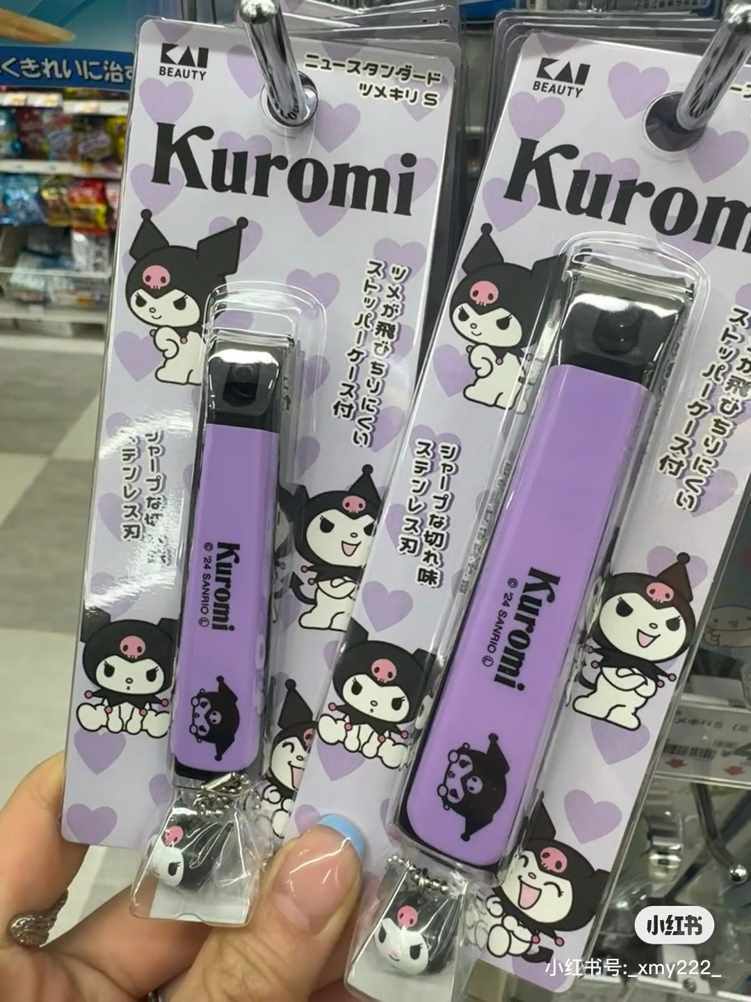 KAI|Kuromi New Standard Nail Clipper|M/93 x 20 x 22 mm