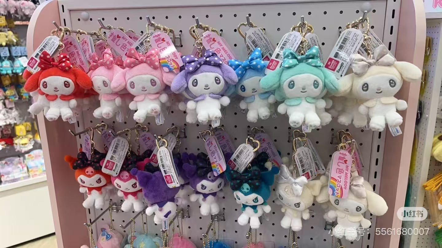 Sanrio|My Melody Favorite Color Collection Mascot Holder /Plush Keychain|H10 x W9.5 x D4.5cm approx.