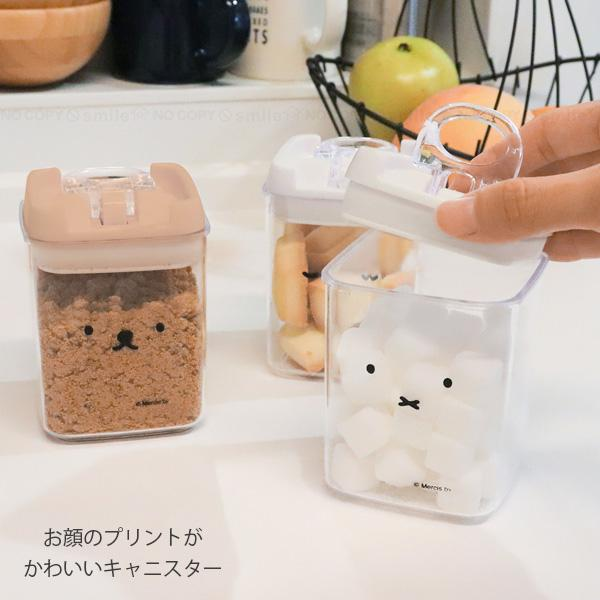 Miffy|Jar Small Storage Container|270ml approx.