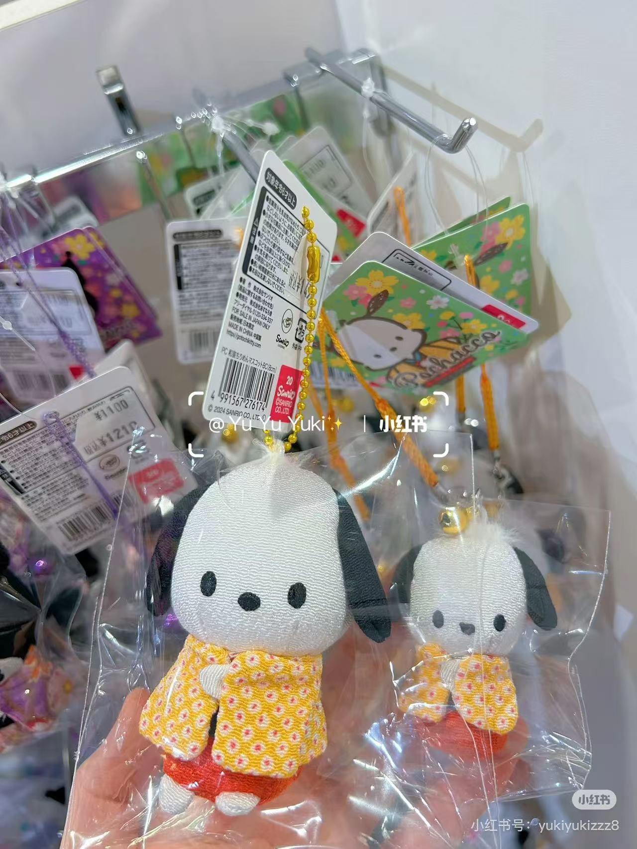 Sanrio|Kimono Mini Mascot Holder /Plush Keychain|H8cm approx.