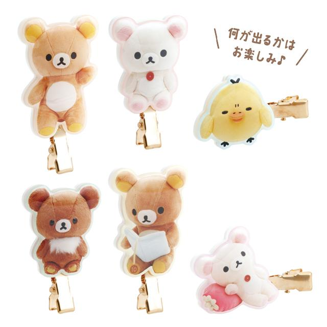Rilakkuma|Character Mix Plush Photo Series Hair Clip Collection mystery bag/blind box/All 6 types|1pc
