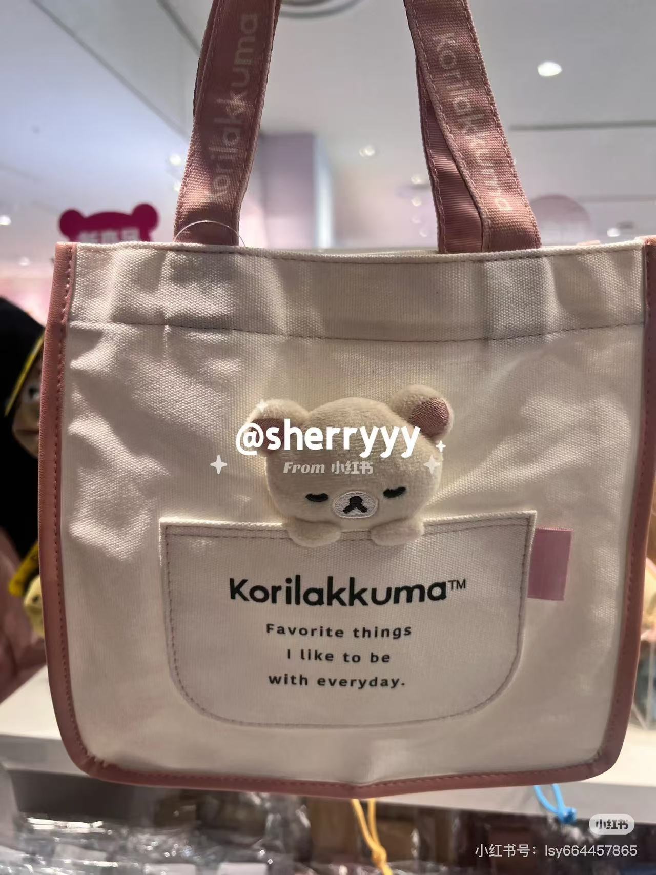 Rilakkuma|Mini Tote Bag With Plush Mascot|240×250×100mm approx.