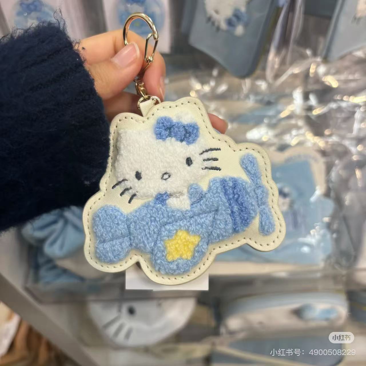Sanrio|Hello Kitty Character Key Ring Sagara Keychain Airplane|92x81x10mm approx.