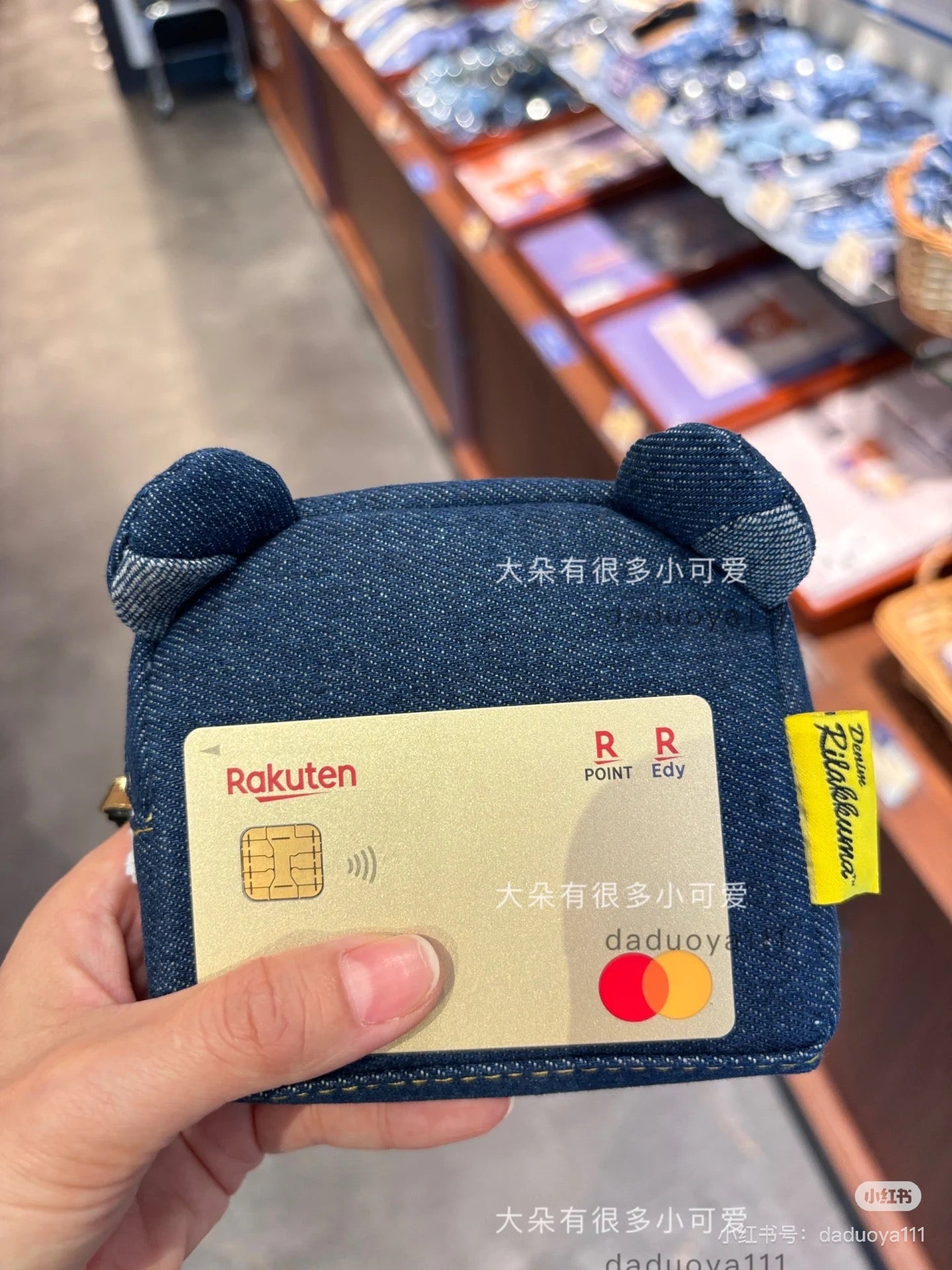 Rilakkuma|Kurashiki Denim House Mini Pouch|100 x 105 x 35 mm Approx.