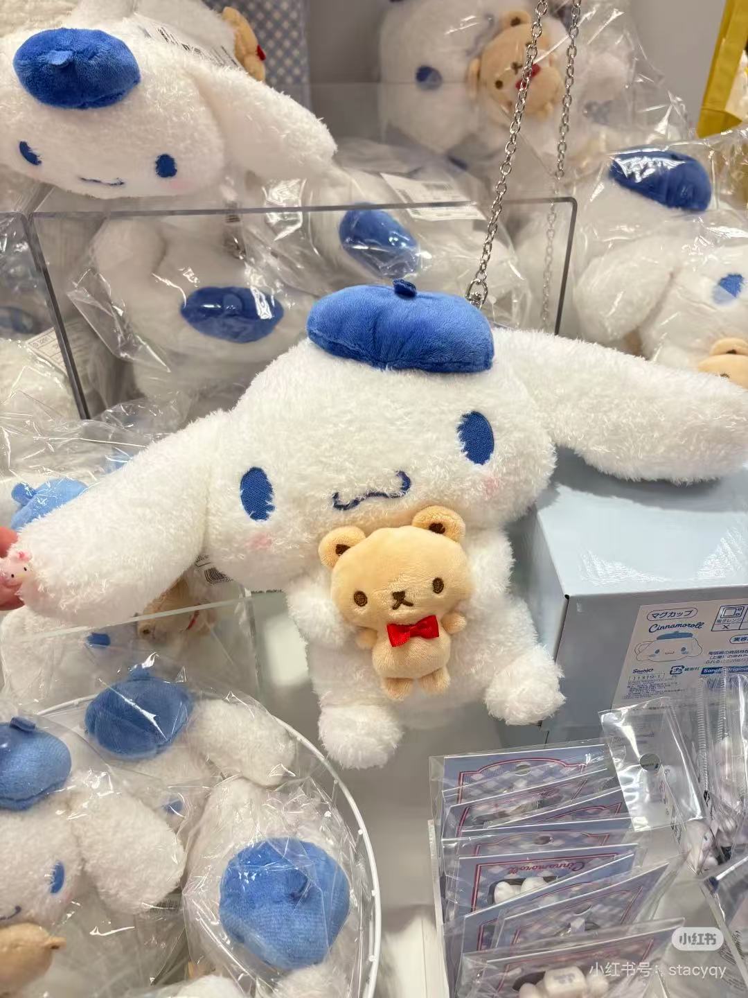 Sanrio|Cinnamoroll Plush Toy Shoulder Bag|34 x 11 x 22cm approx.