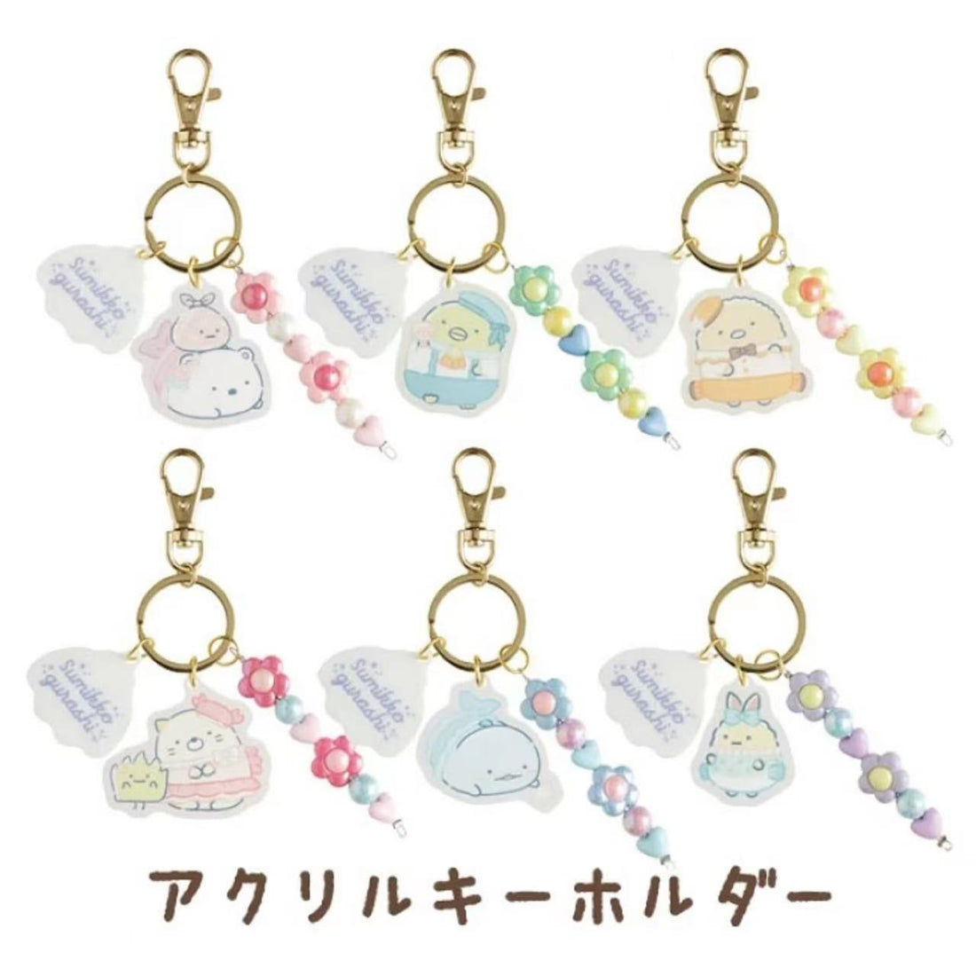 Sumikko gurashi|Acrylic Keychain 3 Charm|45×40mm approx.