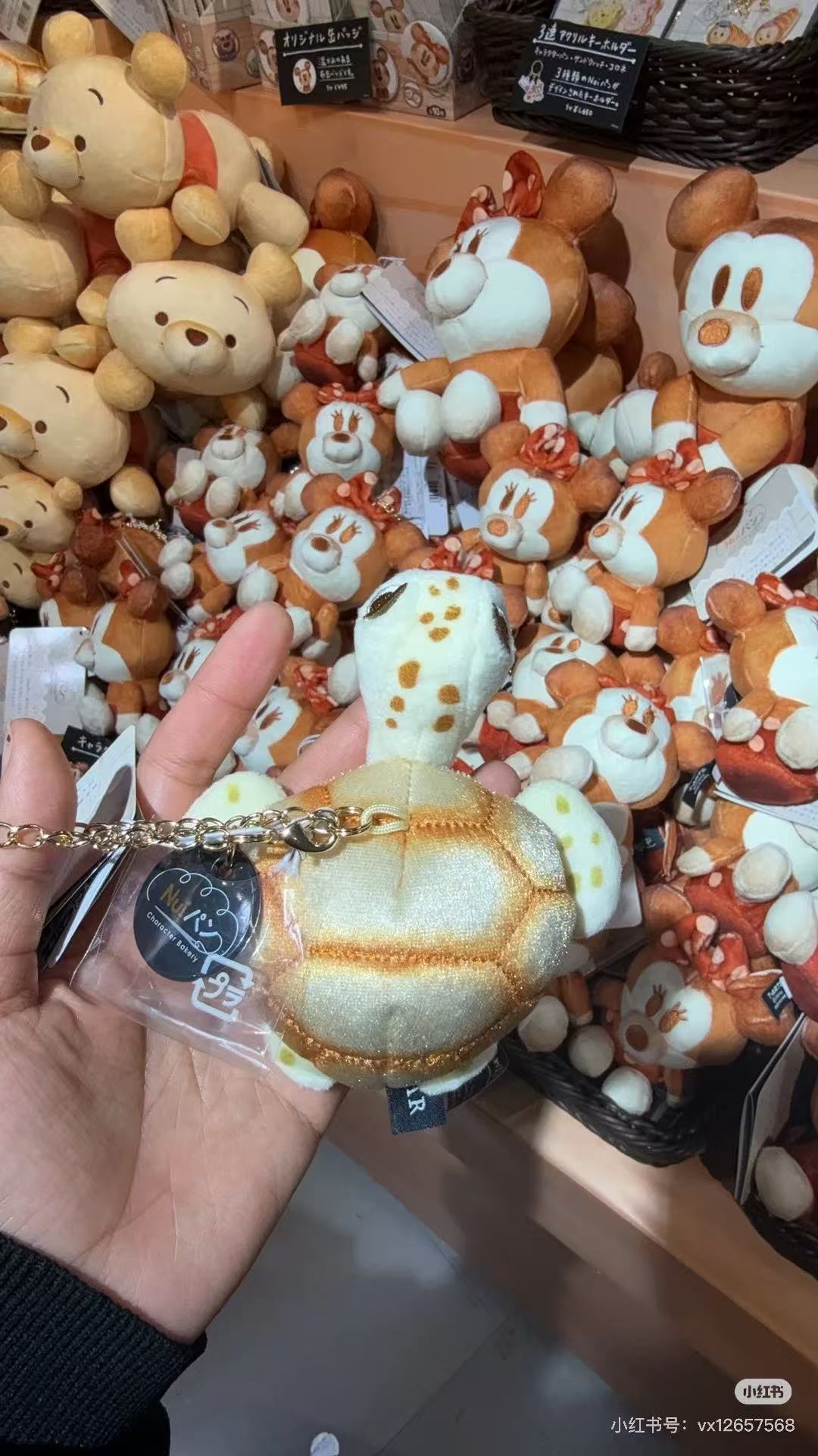 Disney|Nui Bread Sandwich Mascot Holder /Plush Keychain| 90×185×55mm approx.