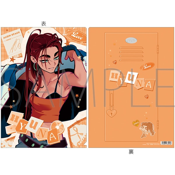 Alien Stage|Find your Plus One! Clear File|A4