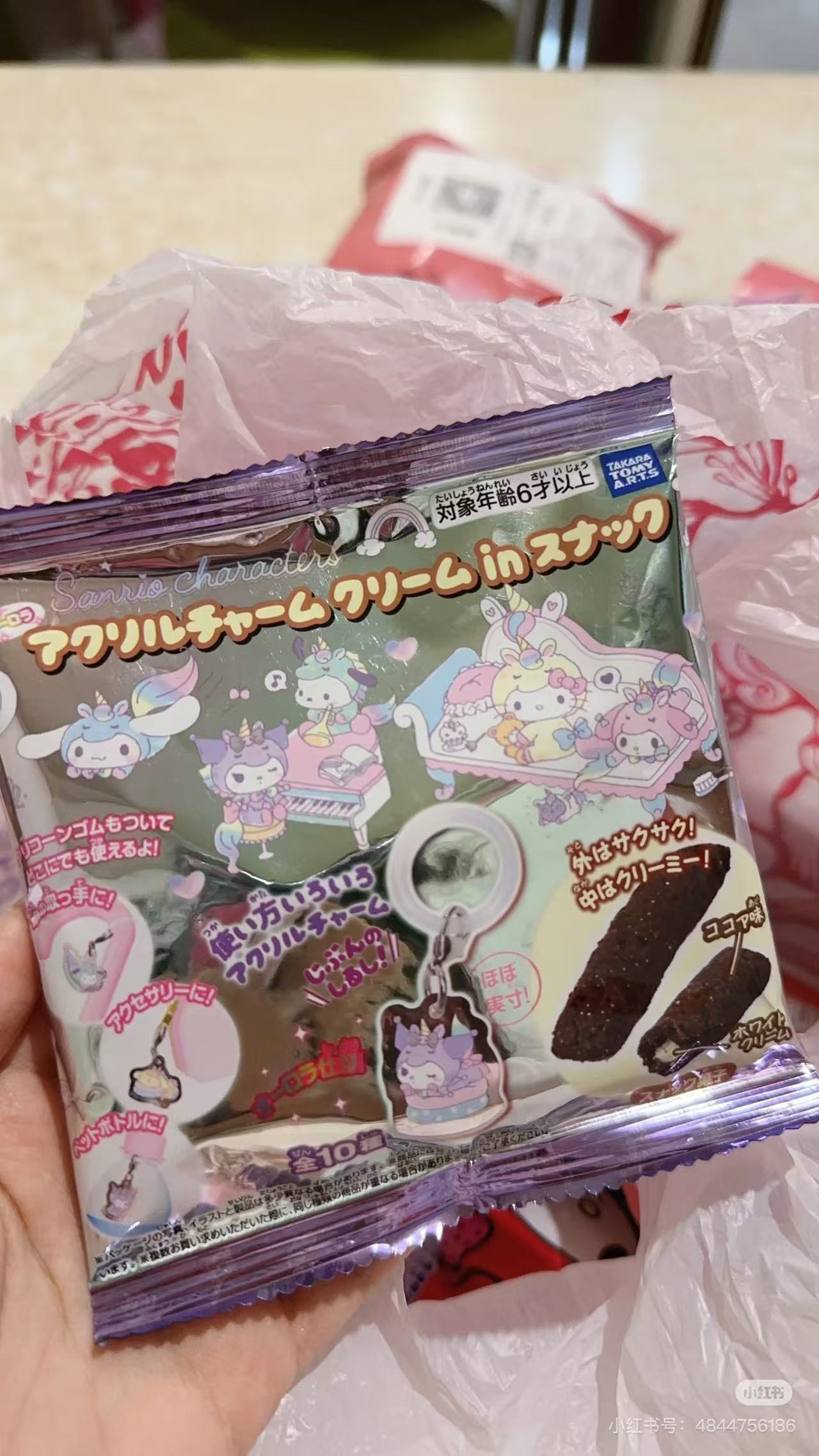 Sanrio|Cream Snack Acrylic Charm Collection mystery bag/blind box/All 10 types|1pcs