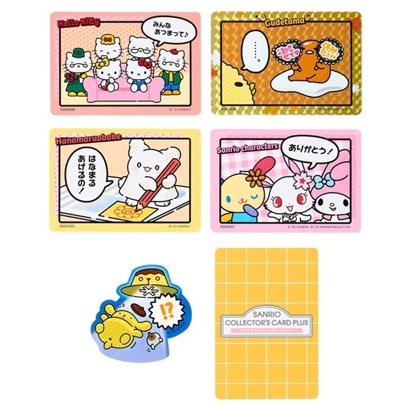 Sanrio| Collector&