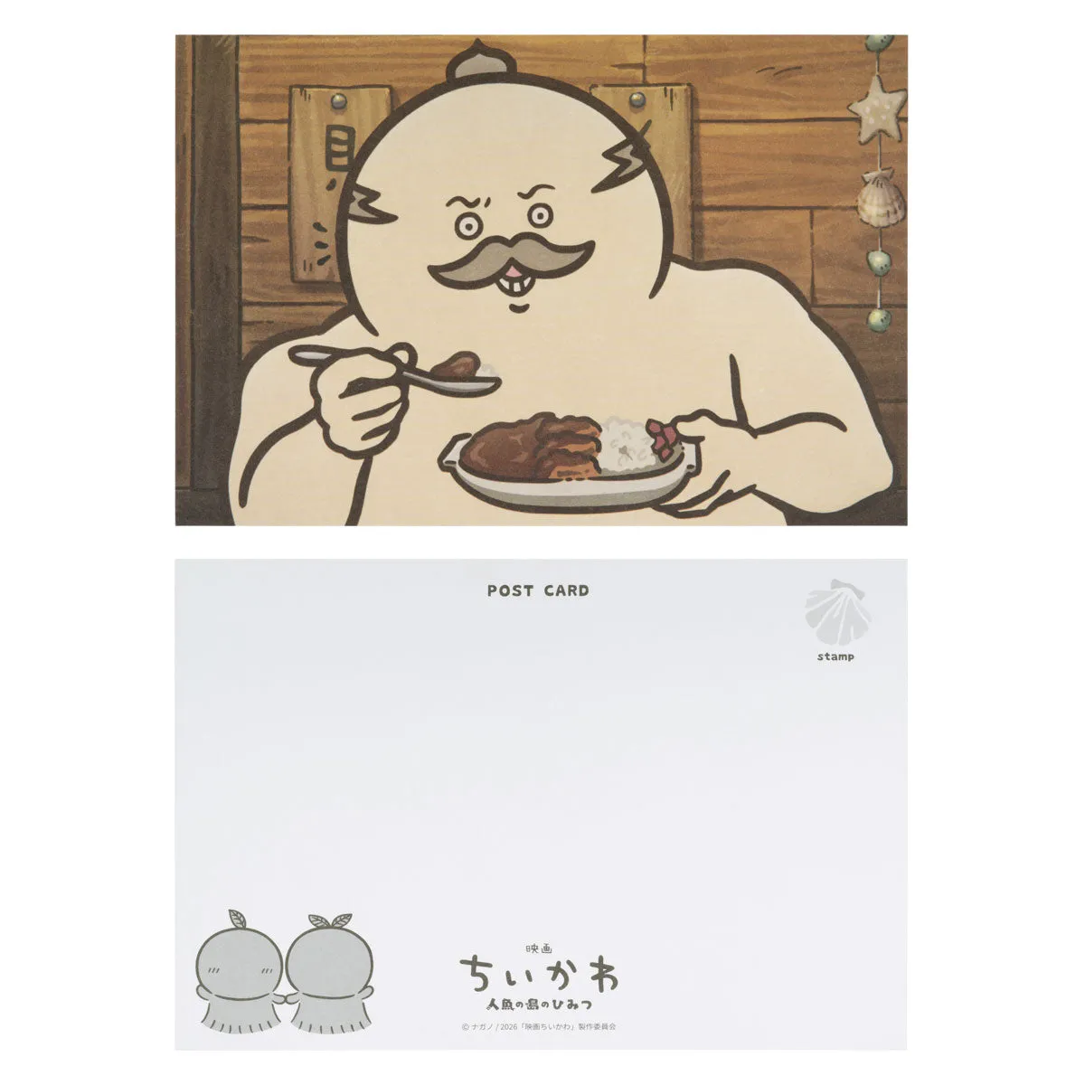 chiikawa|Movie "Chiikawa" Postcard Book Set|16 cards