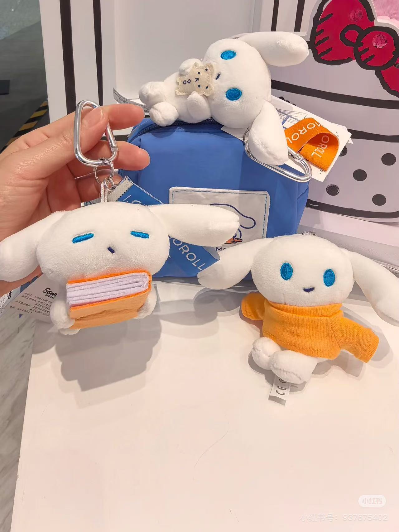 Sanrio|I.Cinnamoroll Love yourself more Mascot Holder /Plush Keychain| 11×5×9cm approx.