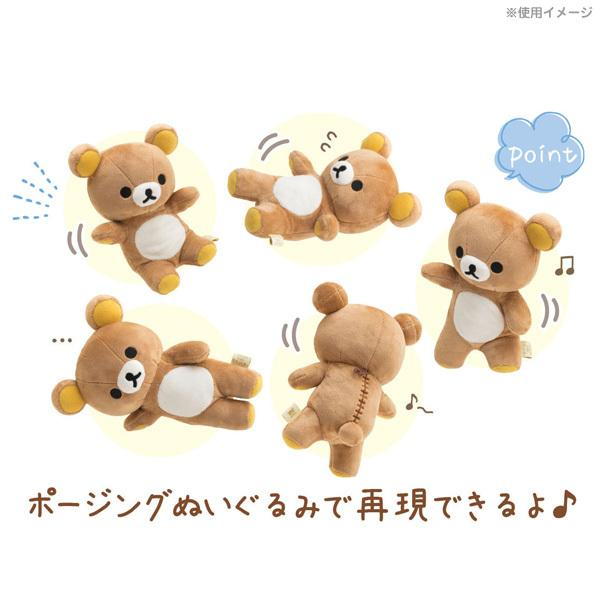 Rilakkuma|Poseable Plush Dolls/Plush Toy|225×115×100mm approx.