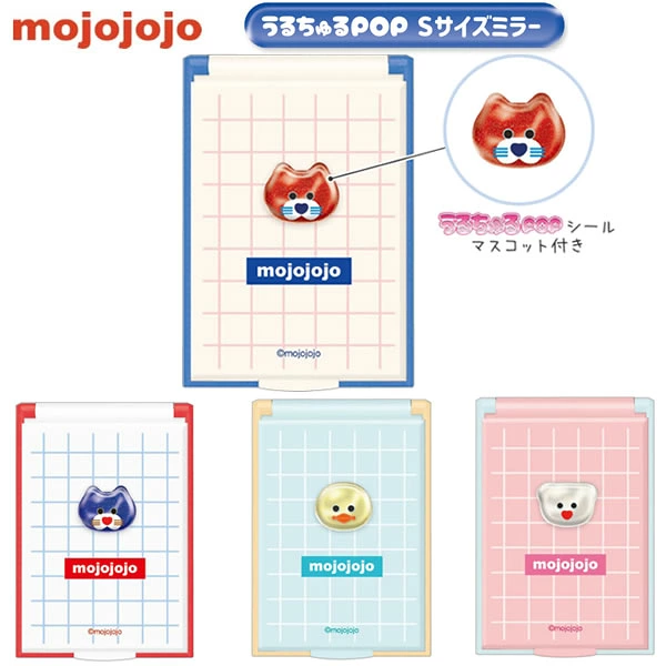 Mojojojo|Uruchuru POP S size Mirror|H83 x W57 x D6mm approx.