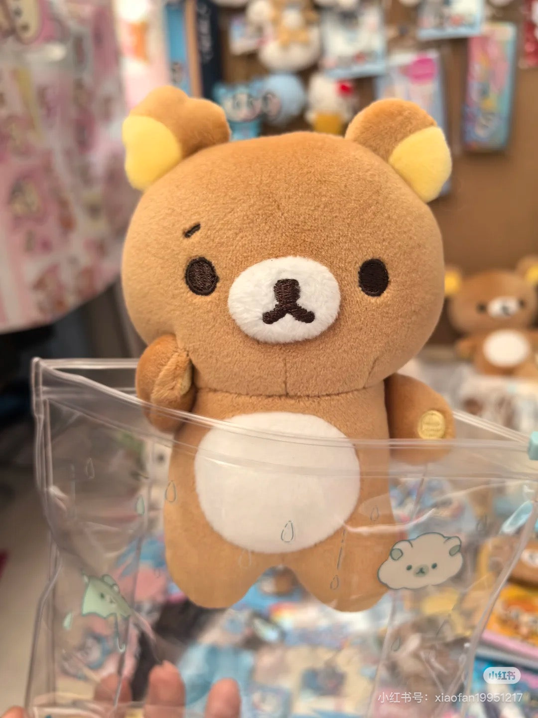 Rilakkuma|Rainy Day to Sunny Plush Toy With Pouch|140×110×40mm approx.