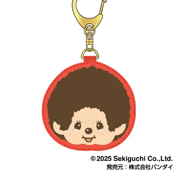 Monchhichi|Sagara Keychain/Keyring|8.5 x 7 x 1.5 cm approx.