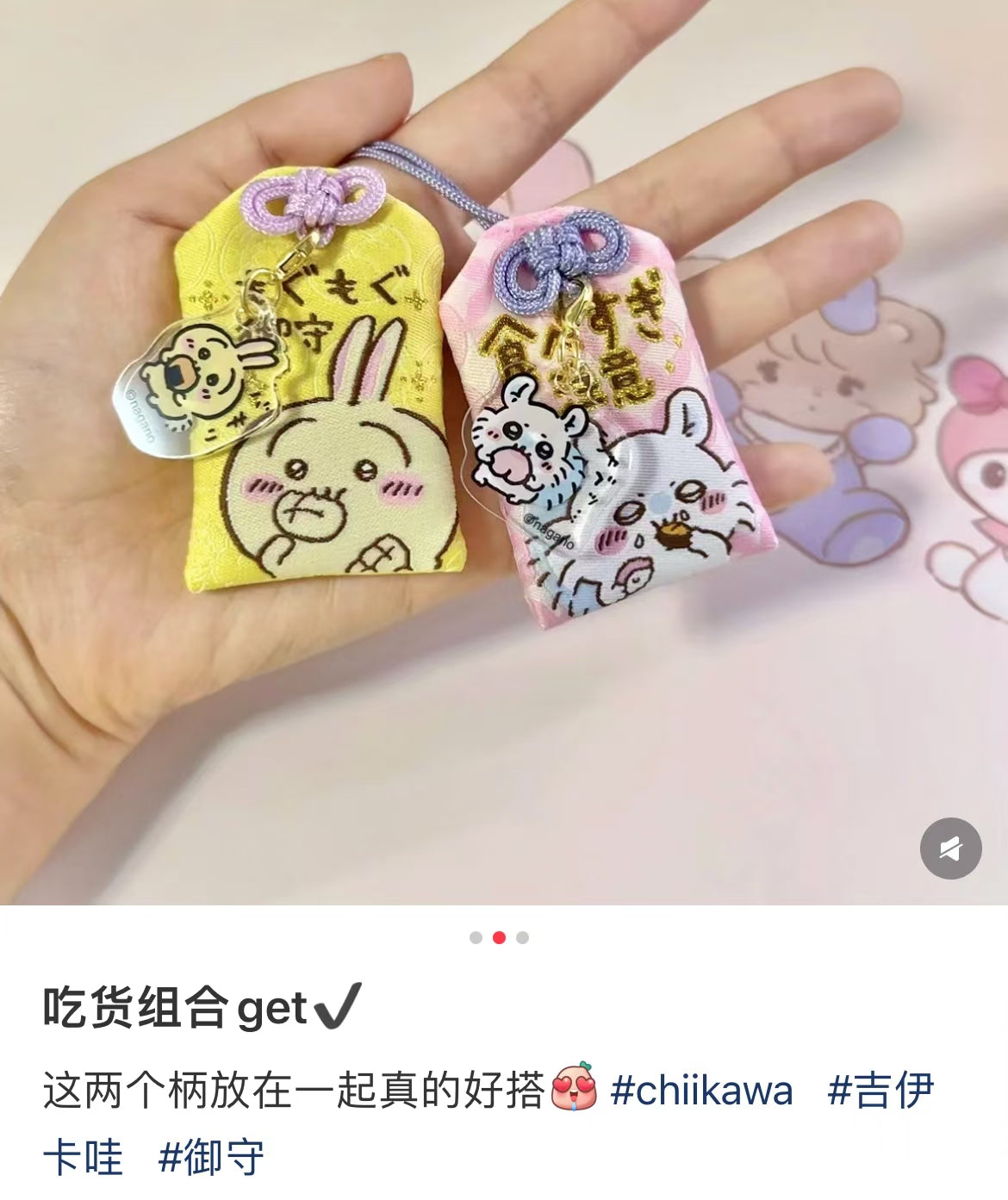 Chiikawa |Kyoto Fushimi Inari Limited Omori Little Cute| H65×W40×D5mm approx.