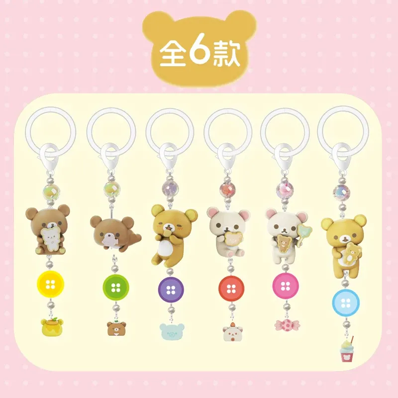 Rilakkuma|Candy Cone Cute DIY Keychain mystery bag/blind box/All 6 types|1pcs