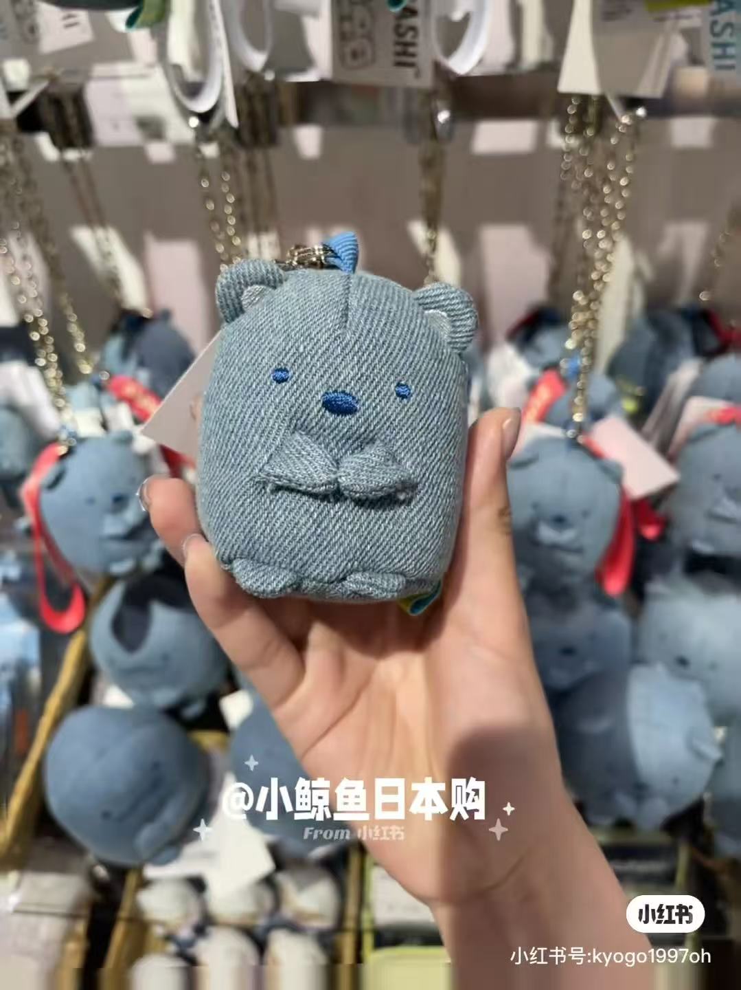 Sumikko gurashi|Kurashiki Denim House Mascot Holder /Plush Keychain|H75 x W65 x D65mm approx.