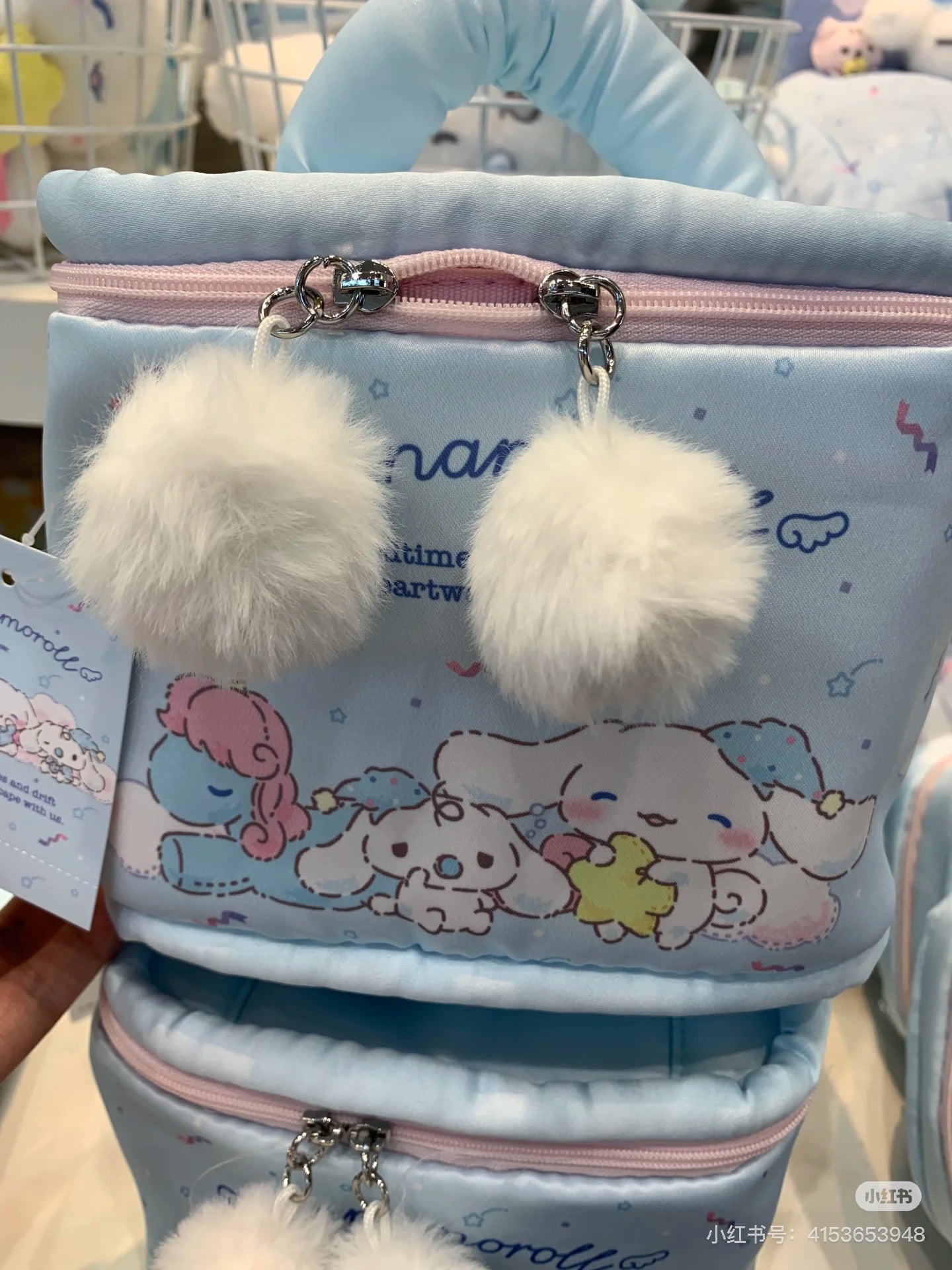 Sanrio三丽鸥|Vanity Pouch - Cinnamoroll / Sleepy Time玉桂狗甜梦系列困困大耳狗化妆包/收纳包|约18×16×16cm
