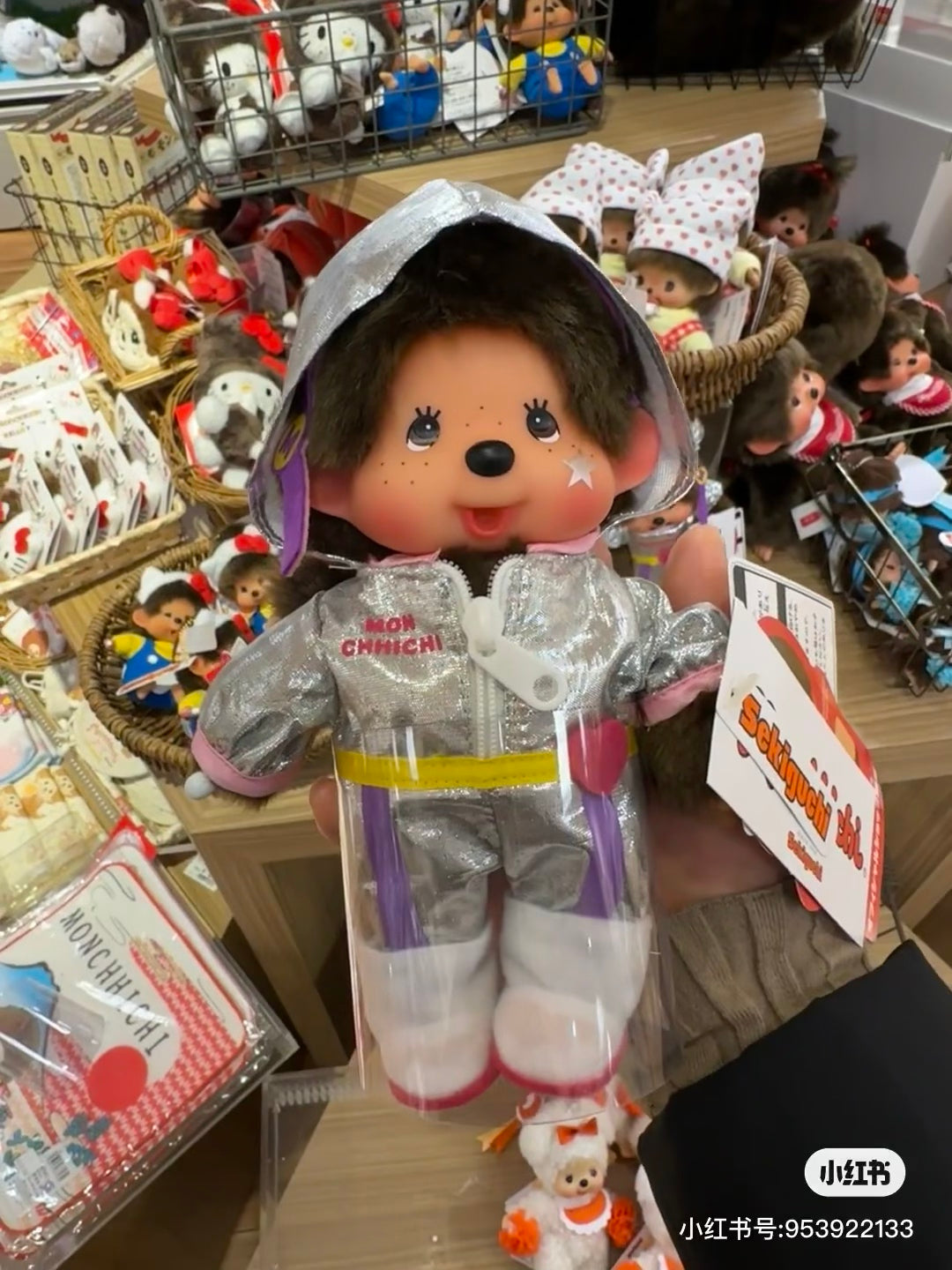 Monchhichi|Idol Monchhichi Boy Plush Dolls/Plush Toy|S/ H20 x W13 x D7.5 cm approx.