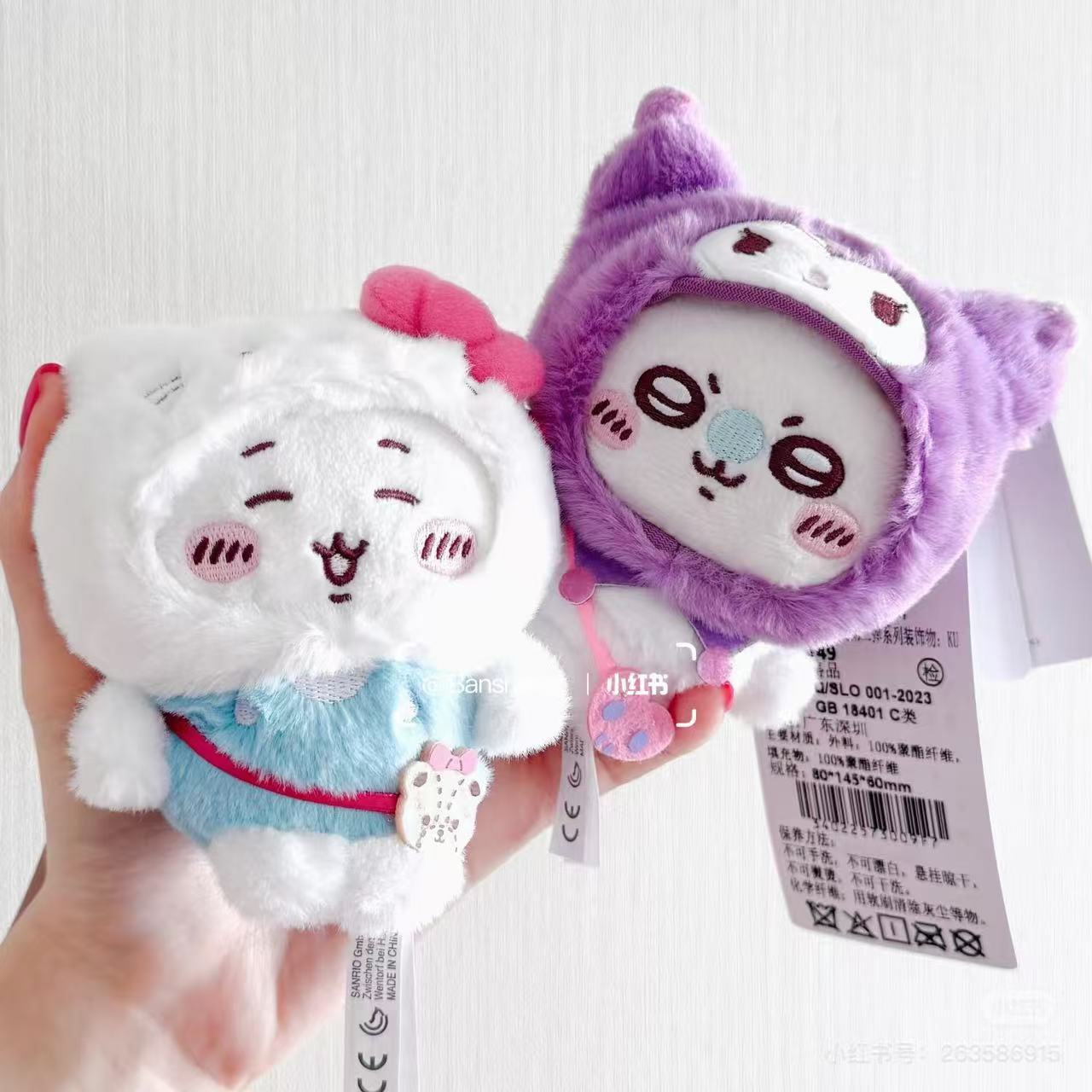 Sanrio|Chiikawa X Sanrio Characters Mascot Holder /Plush Keychain|8 x 14.5 x6cm approx.